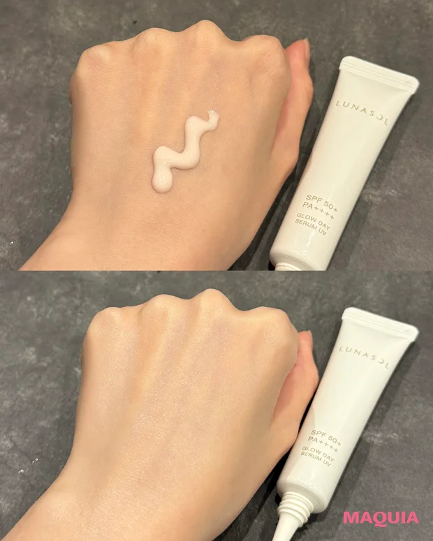 ルナソル LUNASOL グロウデイセラムＵＶ リミテッドキット スウォッチ 推しコス　マキアエディター