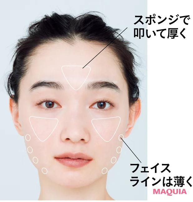 ヘア＆メイク 長井かおりさん監修 多幸感ベースメイク ファンデーションの入れ方