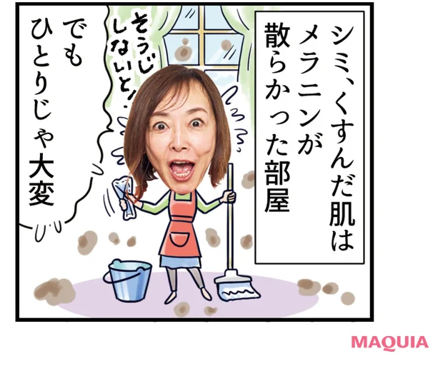 2026春夏最新作 おすすめのメラニン排除ブライトニングスキンケアコスメ　イメージ