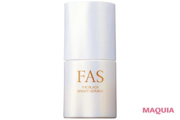 美容家 大野真理子さん おすすめのコスメ FAS ザ ブラック ブライトセラム Ⅱ