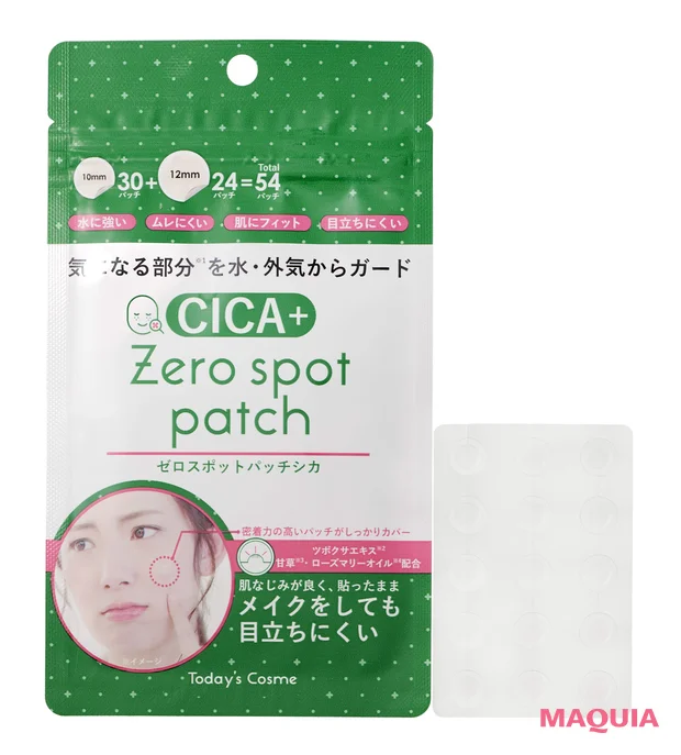 ゼロスポットパッチ CICA　ニキビパッチ　おすすめ