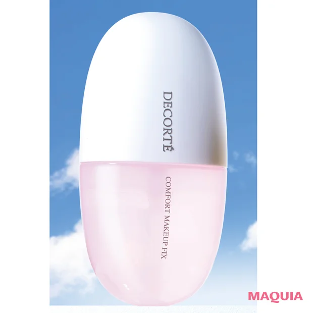 【2026年新作】「メイクキープミスト」おすすめ コスメデコルテ コンフォート デイミスト メイクアップ フィックス