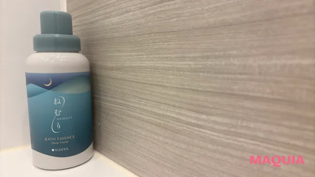 推しコス　マキアエディター　ねむり バスエッセンス Deep Forest　よーじや　パッケージ　ギフト