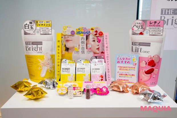 MAQUIA マキアサロン 2026年3月開催　MDC ザ・ワン　ビタミンC レチノールサプリ