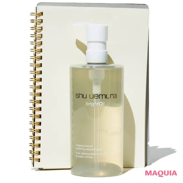 2026年最新 おすすめのブライトニングスキンケア シュウ ウエムラ ブライト クレンジング オイル