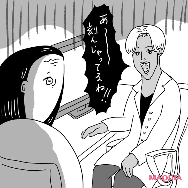 40代　ボトックス　美容医療　シワ