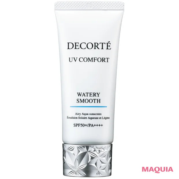 2026年最新作 ベタつかないUV・日焼け止め コスメデコルテ UV コンフォート ウォータリースムース