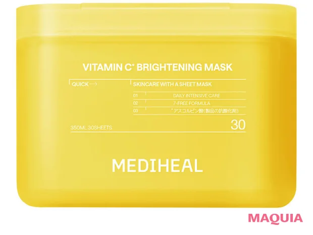 【最新】おすすめ「ビタミンC」コスメ メディヒール ビタミンC ブライトニングマスク