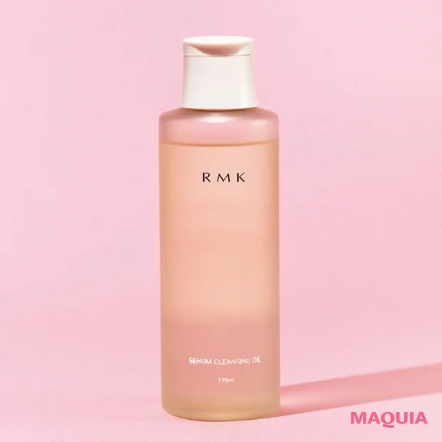 2026年最新作 新発売 おすすめクレンジング　RMK　セラム クレンジングオイル