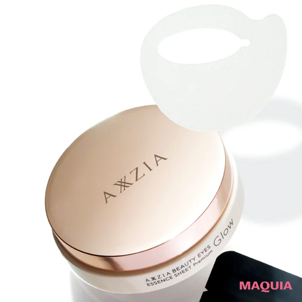 2026年おすすめ新発売コスメ　アクシージア ビューティーアイズ エッセンスシート プレミアム グロウ