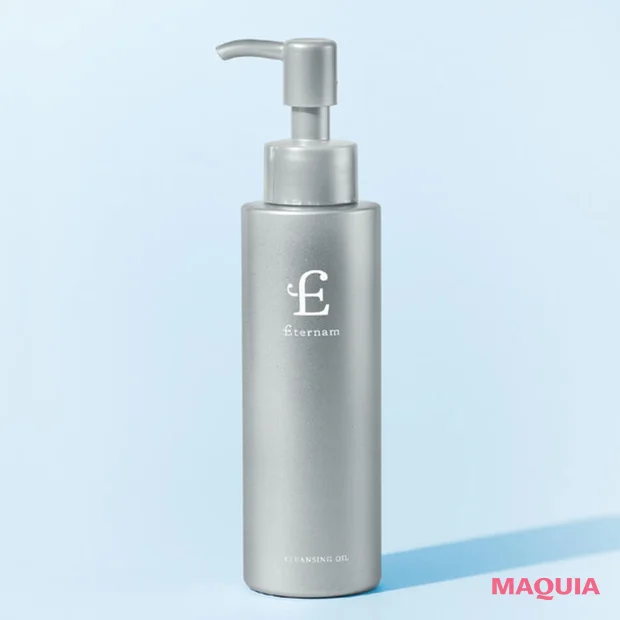 角栓 クレンジング　洗顔　エテルナム クレンジングオイル