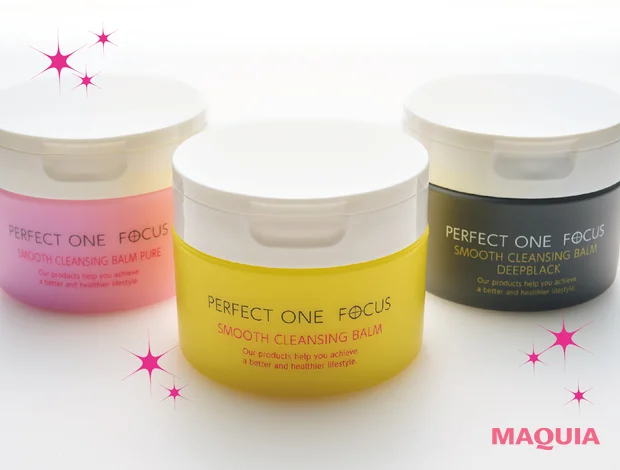 毛穴悩みのない美肌へ！ パーフェクトワンフォーカス「スムースクレンジングバーム」の実力を野毛さんが実況