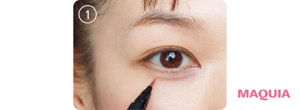 2026年最新 多幸感アイメイク 瞳のフレームを丸くして愛され印象アップ やり方ハウツー 1