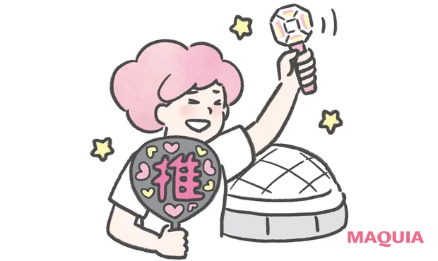 ネガティブからポジティブになる方法　推し活を楽しむ