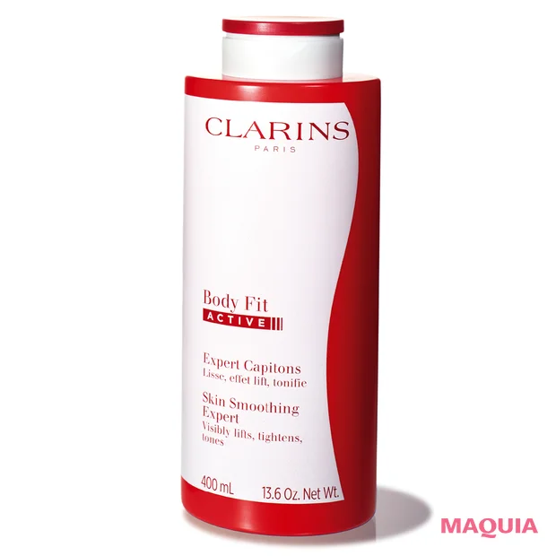 2026年おすすめ新発売コスメ　クラランス ボディ フィット アクティヴ