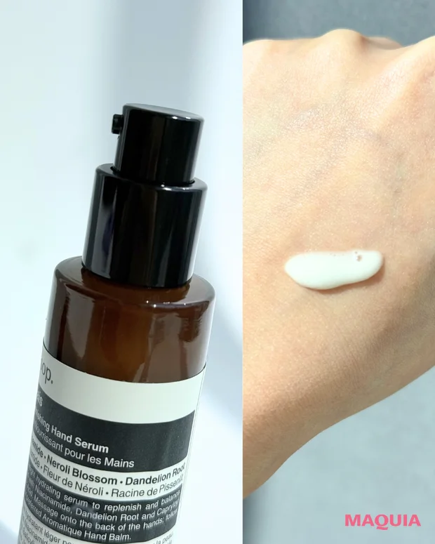 推しコス　マキアエディター　イソップ　ハンドセラム　スウォッチ　テクスチャー