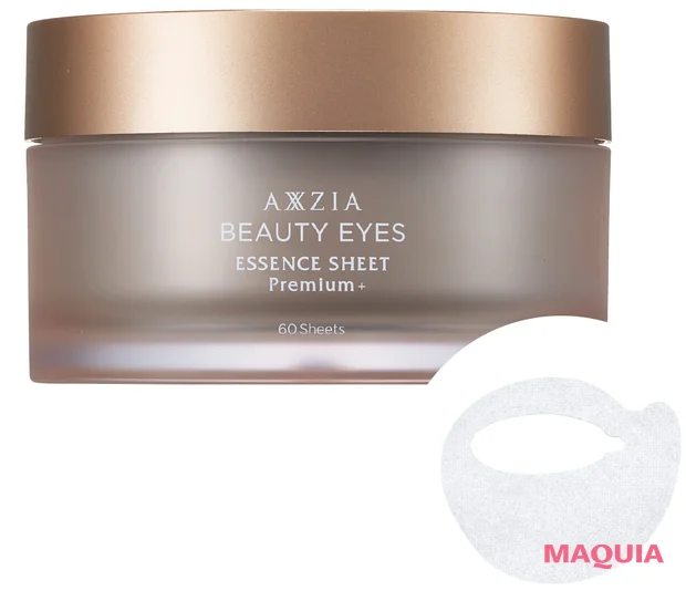 松井玲奈さんが愛用するおすすめスキンケアコスメ　ビューティーアイズ エッセンスシート プレミアム プラス