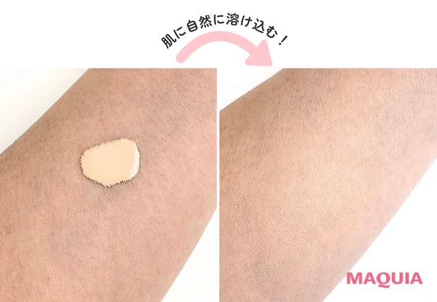 エスティ ローダー ダブル ウェア ステイ イン プレイス メークアップ N　スウォッチ　薄膜仕上がり　ハイカバー