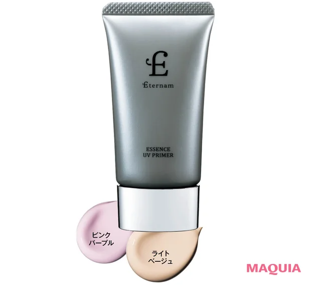 2026年春夏新作おすすめの美容液下地 エテルナム エッセンスUVプライマー