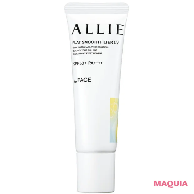 日焼け止め　下地　アリィー　クロノビューティ フラットスムースフィルターUV