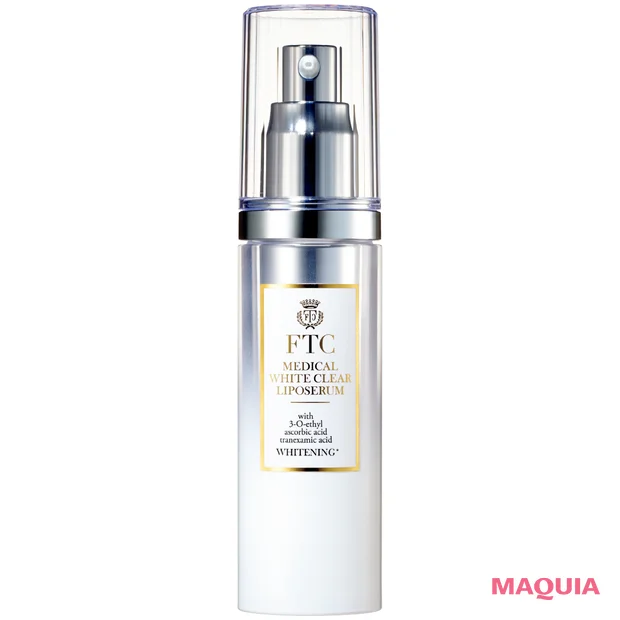 【最新】おすすめ「ビタミンC」コスメ FTC メディカル ホワイトクリア リポセラム