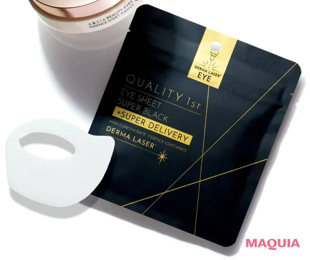 2026年おすすめ新発売コスメ　ダーマレーザー アイシートスーパーブラックVCR