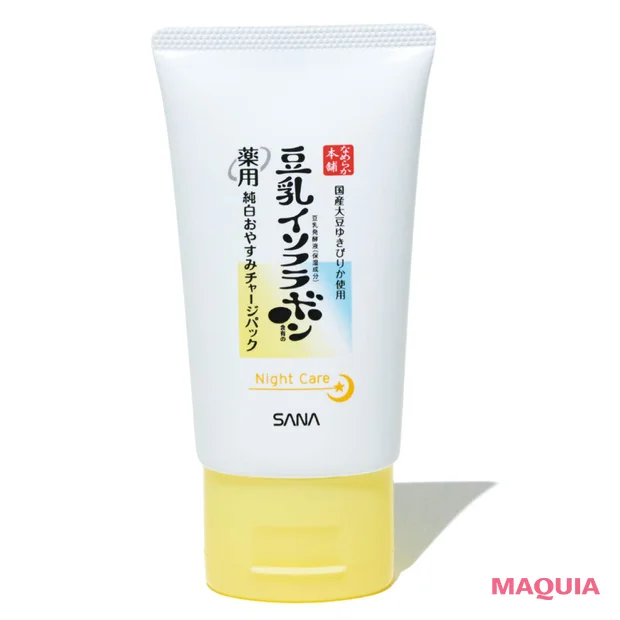 2026年最新 おすすめのブライトニングスキンケア サナ なめらか本舗 薬用純白おやすみ チャージパック