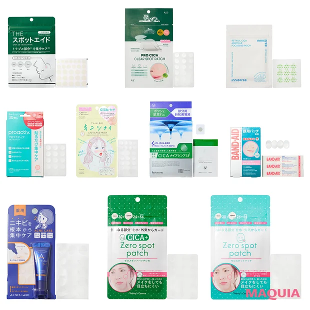 人気ニキビパッチ10選をエディターが使い比べ