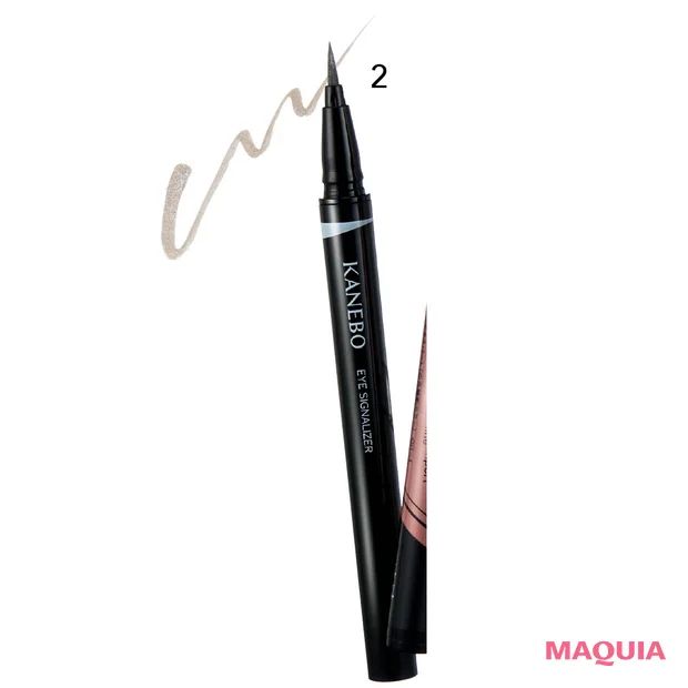 2026年最新 多幸感アイメイク おすすめコスメ カネボウ アイシグナライザー EX1