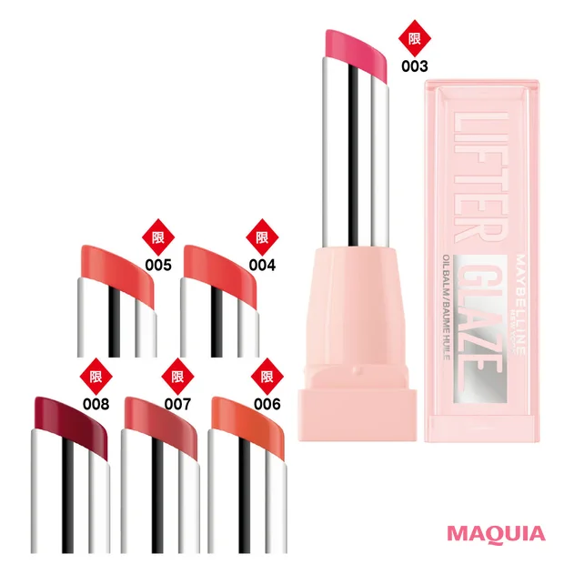 2026年おすすめのプチプラ夏新色コスメ MAYBELLINE NEW YORK（メイベリン ニューヨーク） メイベリン リフターグレーズ