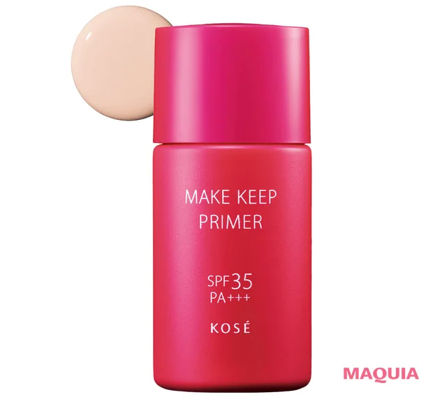 おすすめのプチプラ化粧下地 新作 メイク キープ プライマー UV 01