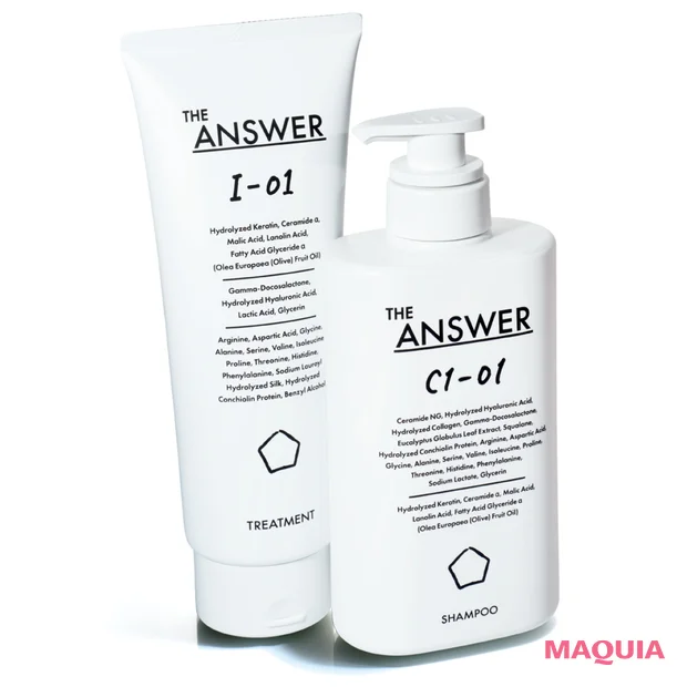 2026年最新作・新発売おすすめコスメ ジアンサー シャンプー、同 トリートメント