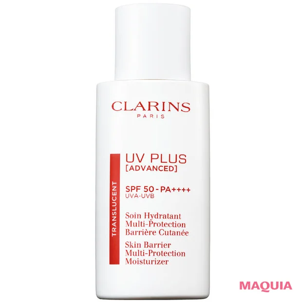 日焼け止め 乳液 クラランス UV-プラス スキンバリア