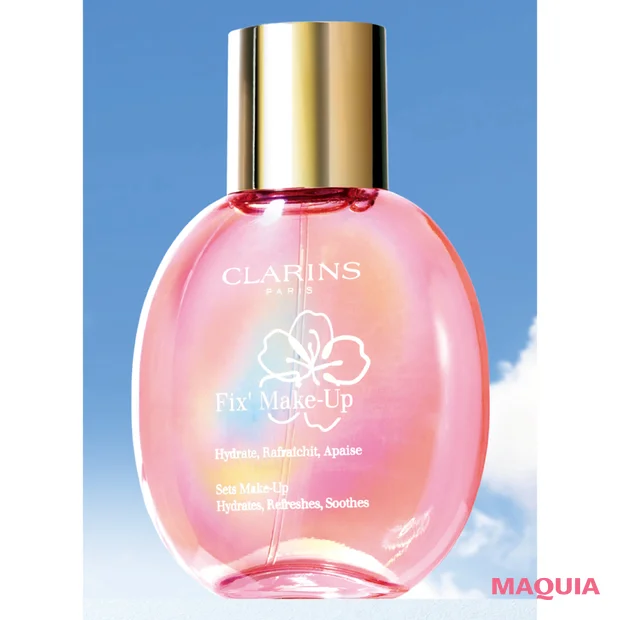 【2026年新作】「メイクキープミスト」おすすめ クラランス フィックス メイクアップ NFB