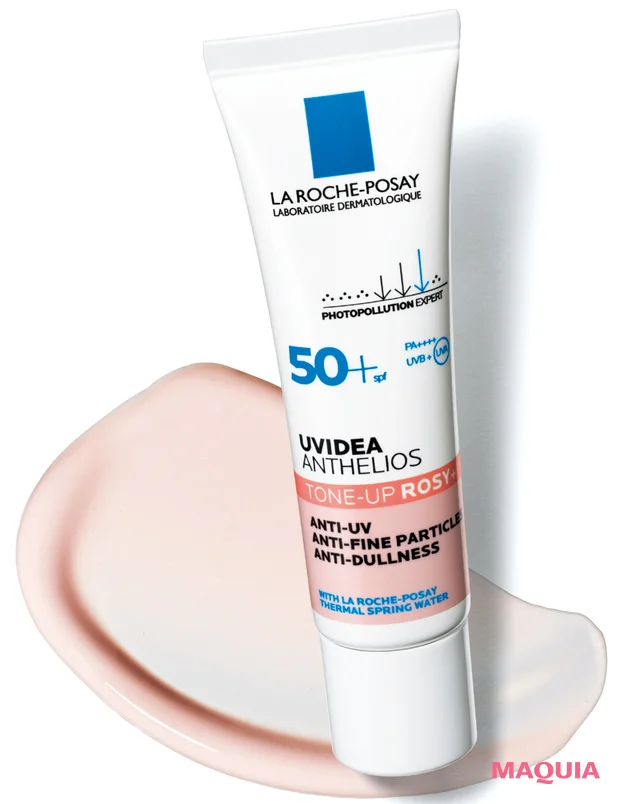 マキア MAQUIA 5月号 通常版付録 守屋麗奈愛用品BOX ラ ロッシュ ポゼ UVイデア XL プロテクショントーンアップ ローズ+