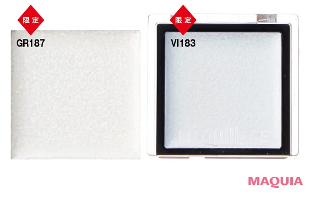 2026年おすすめ夏新色コスメ MAQuillAGE（マキアージュ） カスタマイズアイカラー シングル 各￥1210