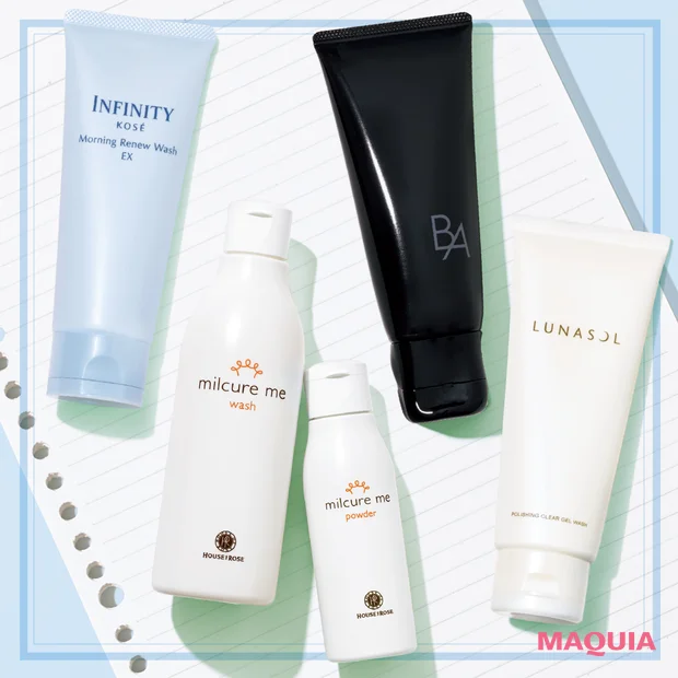 【2026年最新】“美容液級”の洗顔料4選!POLA、ルナソルなどおすすめアイテムを紹介