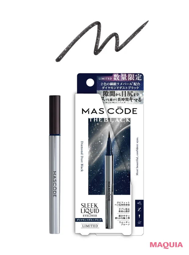マスコード スリークリキッド アイライナー ダイヤモンドダストブラック