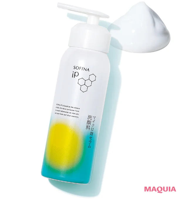 2026年最新 新発売 おすすめ洗顔料　SOFINA iP　マイクロ泡セラム洗顔料
