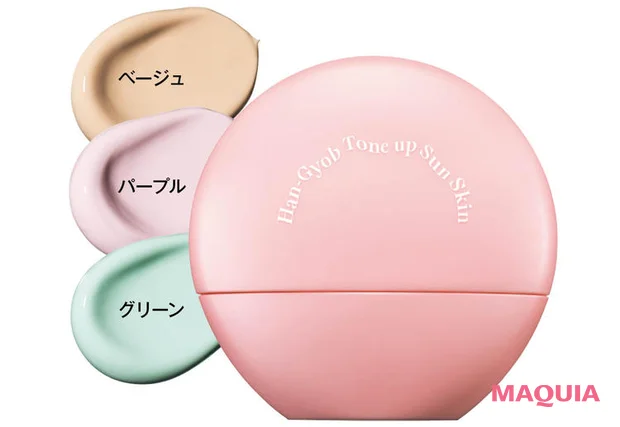 日焼け止め　下地　KAHI ハンギョプ トーンアップ サンスキン