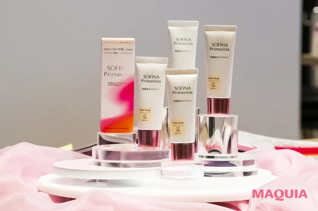 MAQUIA マキアサロン 2026年3月開催　ソフィーナ プリマヴィスタ　角層保水プライマー　