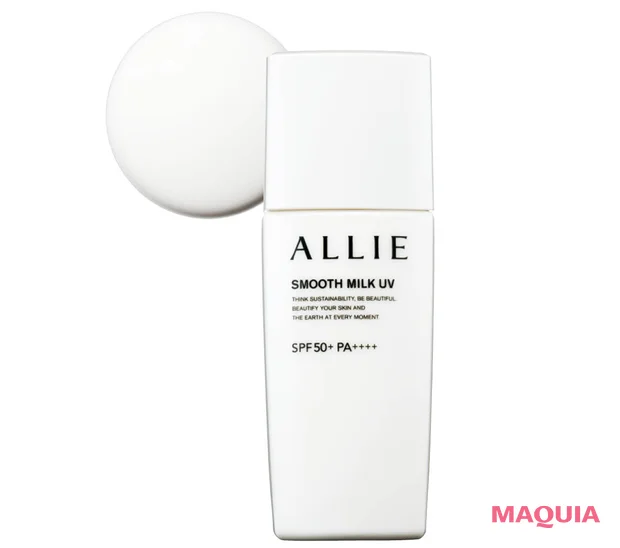 2026年最新UVコスメ アリィー クロノビューティ　スムースミルクUV 〈汗さらコンフォートUV〉 