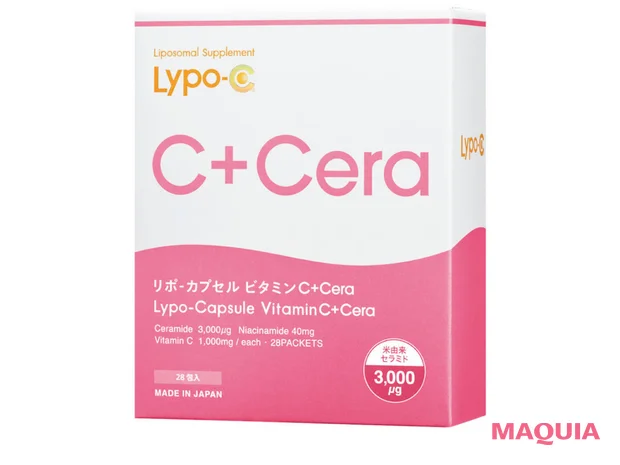 【最新】おすすめ「ビタミンC」コスメ Lypo-C リポ・カプセル ビタミンC+Cera