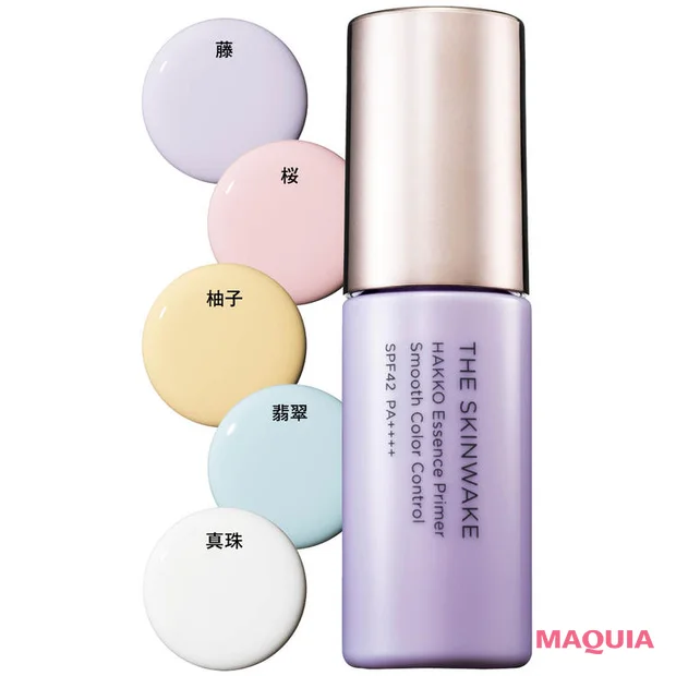 日焼け止め　下地　Koh Gen Do ザ・スキンウエイク 発酵液プライマー スムースカラーコントロール