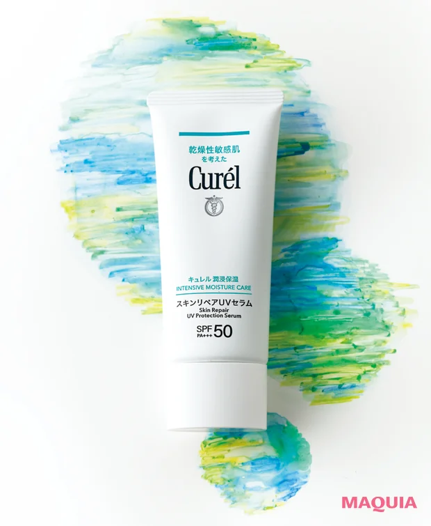 マキア MAQUIA 5月号 通常版 増刊 付録 キュレル キュレル 潤浸保湿 スキンリペアUVセラム 使用感