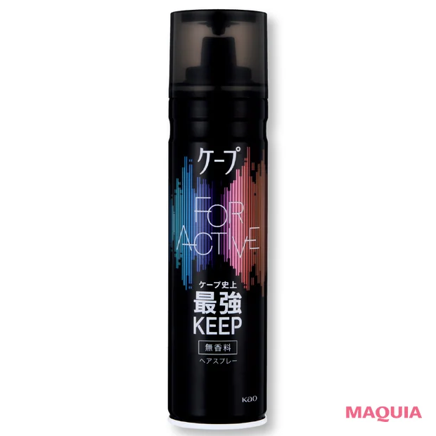 AKB48伊藤百花(いともも)さんのおすすめヘアケア ケープ フォーアクティブ 無香料