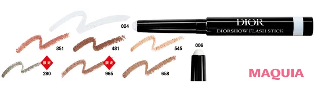 2026年新発売 Dior（ディオール）の夏新色コスメ　ディオールショウ フラッシュ スティック 各￥6160