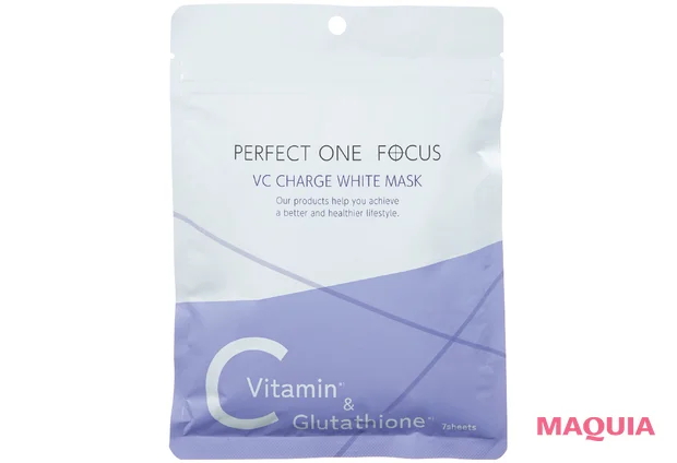 美容家 大野真理子さんおすすめのシミ対策スキンケア パーフェクトワンフォーカス VCチャージ ホワイトマスク