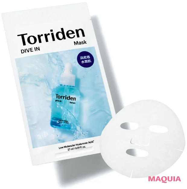 マキア MAQUIA 5月号 通常版付録 守屋麗奈愛用品BOX トリデン ダイブイン マスク