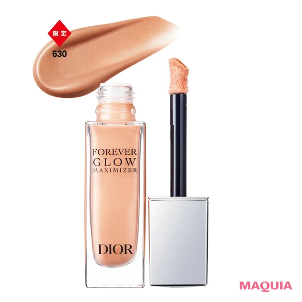 2026年新発売 Dior（ディオール）の夏新色コスメ　ディオールスキン フォーエヴァー グロウ マキシマイザー ￥6270